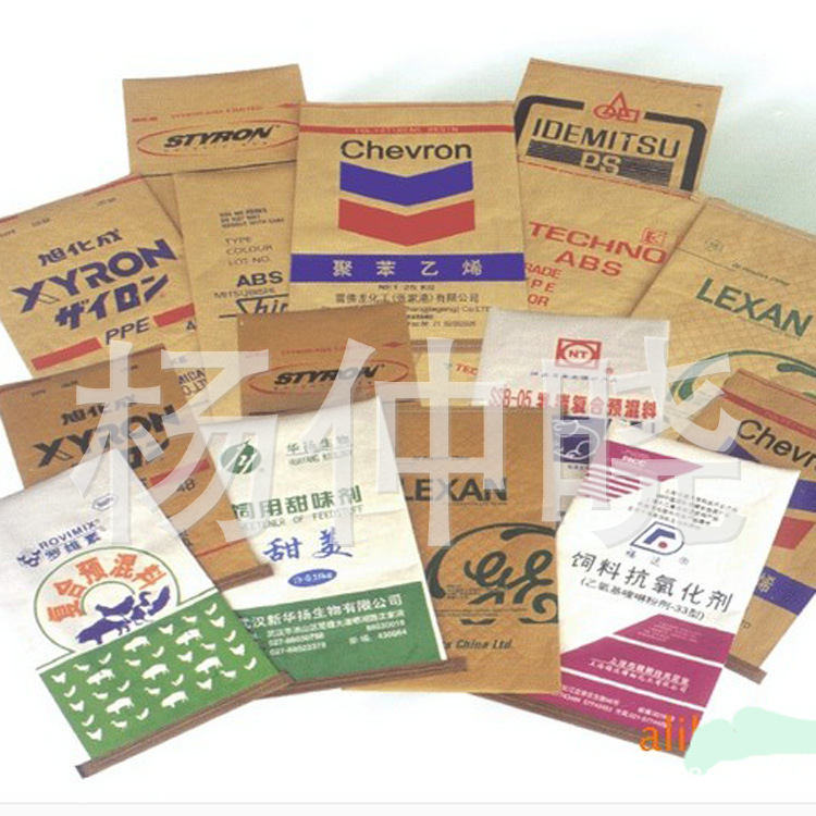 【供应 农药袋 农药包装袋【图】】价格,厂家,图片,塑料袋,杨仲晓-