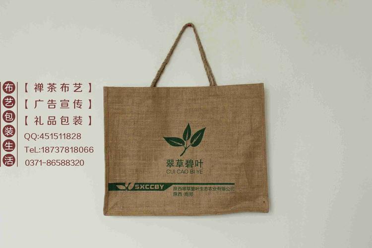  产品信息 包装 环保包装 >山东什么地方有量身打造培训